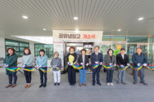 [포토뉴스]고성군노인복지관 공유냉장고 사업 개소식