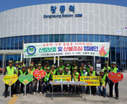 [포토뉴스]강릉산림보호협회, 산불조심캠페인