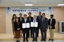 [포토뉴스]강원지방병무청-송곡대 업무협약