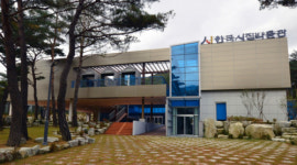 한국시집박물관, 스마트박물관 모바일 체험 서비스 본격 운영