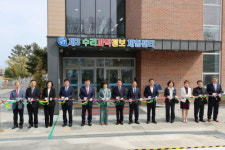 동해에 제3수리과학정보체험센터