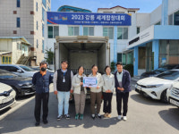 [포토뉴스]강릉관광개발공사 사랑의PC 나눔