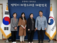 [포토뉴스]강원지방병무청 정보화 교육