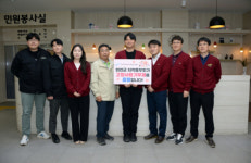 [포토뉴스] 화천군청 지적 동우회 고향사랑기부제 캠페인 참여