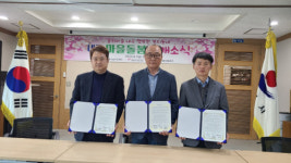 [포토뉴스]강릉시 내곡동주민센터, 마을돌봄터 개소