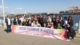 [포토뉴스]홍천군번영회 우수관광자원 탐방