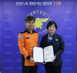 강릉의 한 목욕탕서 의식 잃은 시민 구한 역무원 화제
