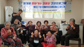 [포토뉴스]퇴계동 경로당 어르신을 위한 건강프로그램
