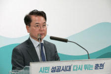 춘천시, 생애주기별 맞춤 돌봄 특화도시 조성