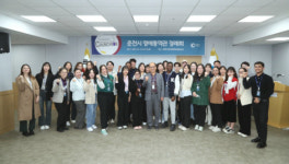 [포토뉴스]춘천시 명예통역관 44명 신규 위촉