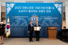 강릉 새구정프라자약국 2023 자랑스러운 기업(약국부문) 수상