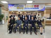 춘천시산림조합 상호금융 예수금 1,000억 원 달성