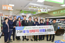 [포토뉴스]횡성지역 하나로마트 할인판매