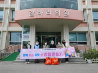 [포토뉴스]‘행복한봉틀이’ 갈바리의원 방문