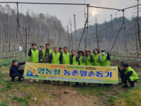 [포토뉴스]NH농협홍천군지부 ‘2023년 범농협 영농지원 발대식’