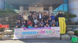 [포토뉴스]태백 황지동 사회단체, 사랑의 집 청소 및 환경정화 활동 전개