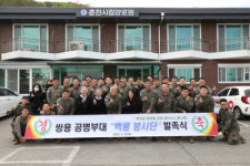 [포토뉴스]백룡봉사단, 춘천시립양로원 찾아 봉사 진행