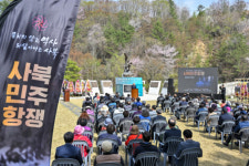 사북민주항쟁 제43주년 기념식, 특별법 제정 촉구