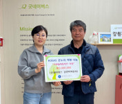 굿네이버스 강원지역본부-한국가스공사 강원지역본부, 취약계층아동 구강건강 지원