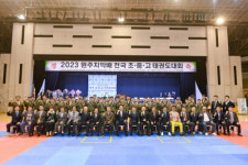 [포토뉴스]원주 치악배 초중고 태권도대회