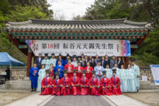 [포토뉴스]제18회 운곡제