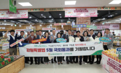김진태 지사 하나로마트 특별 할인행사 동참