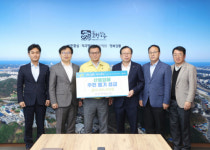 [포토뉴스]강릉원예농협, 산불성금 전달