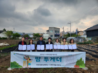 [포토뉴스]춘천북부노인복지관, 1·3세대 통합지원사업 ‘팜 투게더’ 협약식 진행