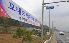 [포토뉴스]모내기 대신합니다