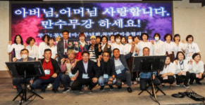 [포토뉴스]동면 새마을지도자협의회·동면새마을부녀회 경로잔치