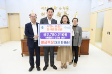 [포토뉴스]황금목장 천사운동 후원금 기탁