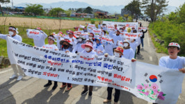 고성 용촌리 통신부대 담장 신설 백지화촉구