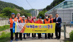 [포토뉴스] 화천군게이트볼연합회 환경 정화 활동