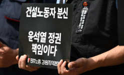 [포토뉴스] 노조 탄압 중단하라!!