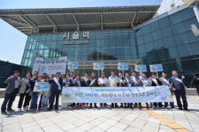 [포토뉴스]강릉시의회, 강릉 관광 홍보 캠페인