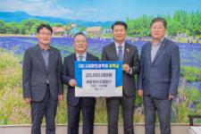 [포토뉴스]세종영어조합법인 고성향토장학회 장학금 기탁