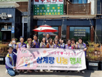 [포토뉴스]속초시 노학동지역사회보장협의체, 홀몸 어르신 삼계탕 대접
