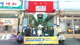 [포토뉴스]태백 전통시장(황지자유시장·장성중앙시장) 집중안전점검 추진