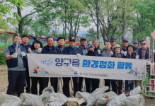 [포토뉴스]양구읍 주민자치위원회·이장협의회 환경정화 봉사