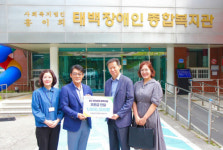 [포토뉴스]태백장애인종합복지관, 국민은행 태백지점과  후원금 전달식 진행