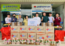 [포토뉴스]동해시 삼화동청년회, 가정의 달 맞아 나눔 행사