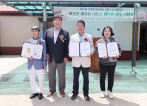 [포토뉴스]제51회 가곡면 어버이날 기념식 및 경로잔치