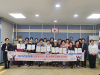 [포토뉴스]춘천효자2동행정복지센터-춘천효자종합사회복지관, 마을복지계획단 발대식 진행