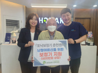 [포토뉴스]춘천남부노인복지관-포낙보청기 춘천센터, 난청 어르신을 위한 보청기 지원