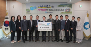 [포토뉴스] 새마을금고 춘천시에 실버카 120대 전달