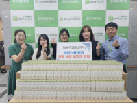 [포토뉴스]서린컴퍼니(주), 취약계층 어르신을 위한 약콩 세럼 670개 지원