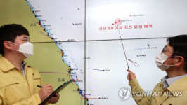 동해 북동쪽 바다서 규모 3.1 지진…한수원 원전 영향 없어