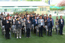 [포토뉴스]장평초교 총동문 화합 한마당