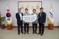 [포토뉴스]신한은행 강원본부, 강원세계산림엑스포 후원금 기탁