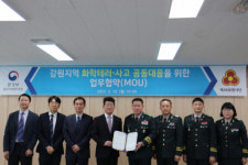 [포토뉴스]강원지역 화학테러·사고 공동대응 업무협약